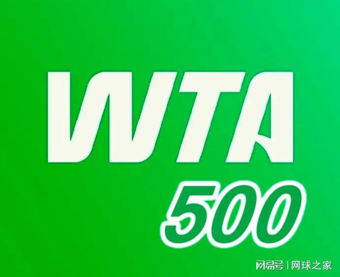 王欣瑜陷入险境，小商布疯险胜，四蛋赢球盼战阿卡，德雷珀晋级